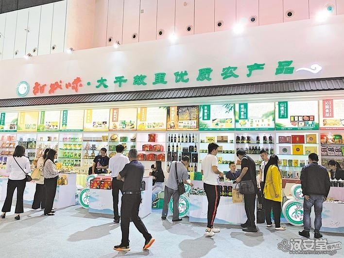 甜城味·大千故里优质农产品”区域公用品牌建设纪实-1.png