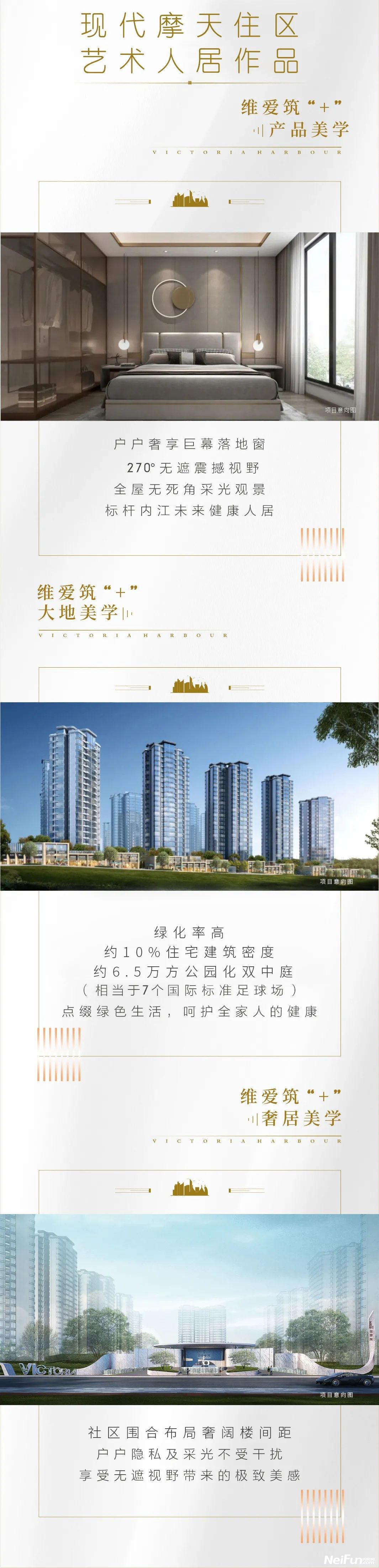 新华·维港城丨梦幻泳池实景呈现，泳池派对完美上演-17.jpg