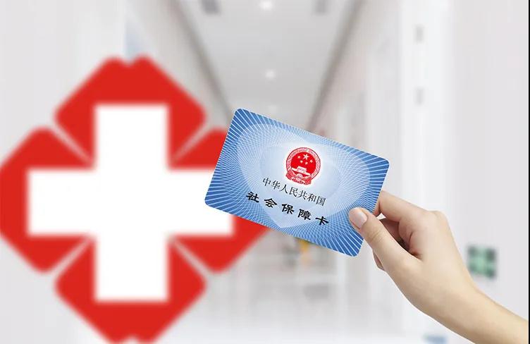 关于在内江使用居民电子健康卡，你想知道的都在这里！-1.jpg