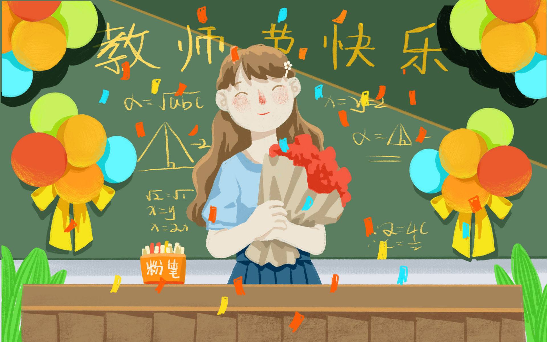 致敬教师节！内江这些学校和教师榜上有名！-1.jpg