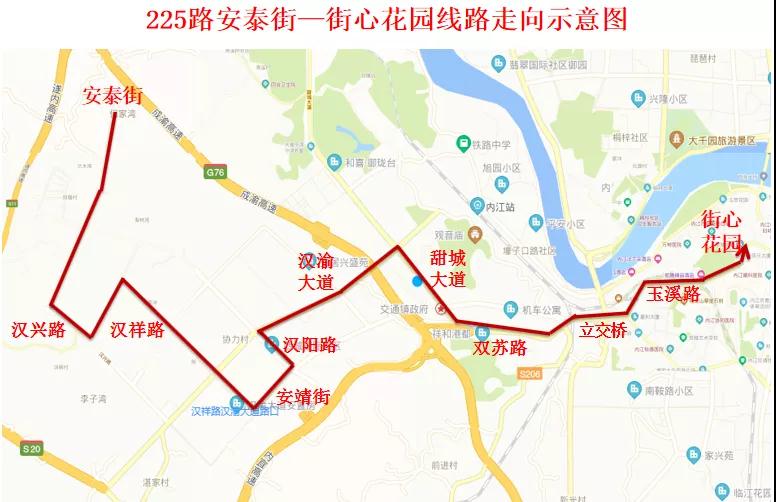 【奔走相告】内江新增公交线路啦！这些地方出行更便利！-1.jpg