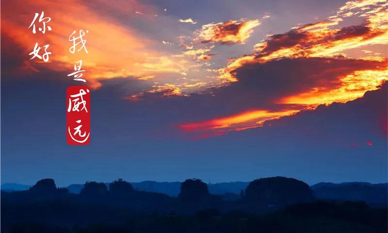 内江太牛了，上榜2020中国西部百强县！快来为家乡打call！-3.jpg