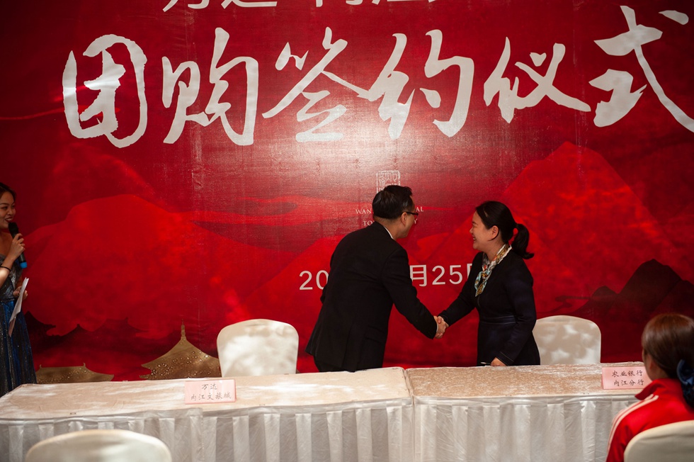 2020万达·内江文旅城团购签约仪式圆满完成！-4.jpg