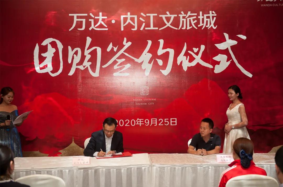 2020金秋交响音乐会 | 万达·内江文旅城再次奏响成渝之心-8.jpg