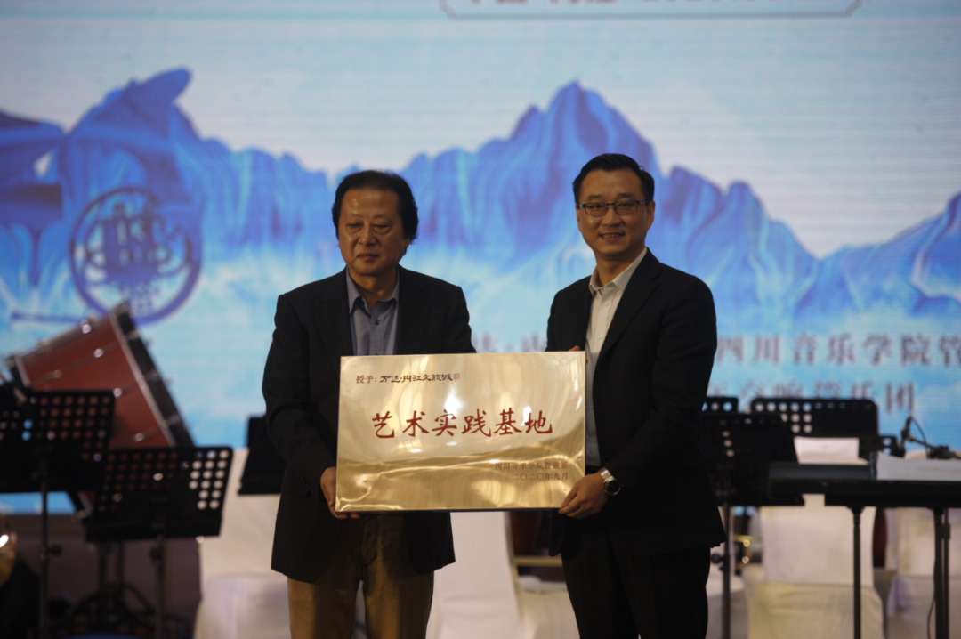 2020金秋交响音乐会 | 万达·内江文旅城再次奏响成渝之心-7.png