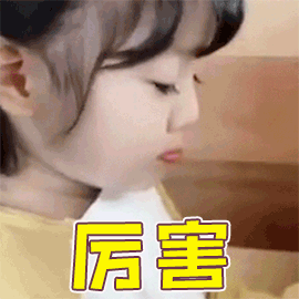 内江太牛了，上榜2020中国西部百强县！快来为家乡打call！-1.gif