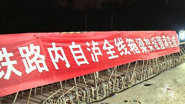 高清直击！向前一大步，川南城际铁路内江自贡泸州段有大动作！-5.jpg