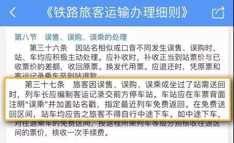 守住内江人的钱袋子！国家规定这些统统免费，不知道就亏大了！-3.jpg