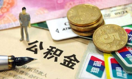 守住内江人的钱袋子！国家规定这些统统免费，不知道就亏大了！-5.png