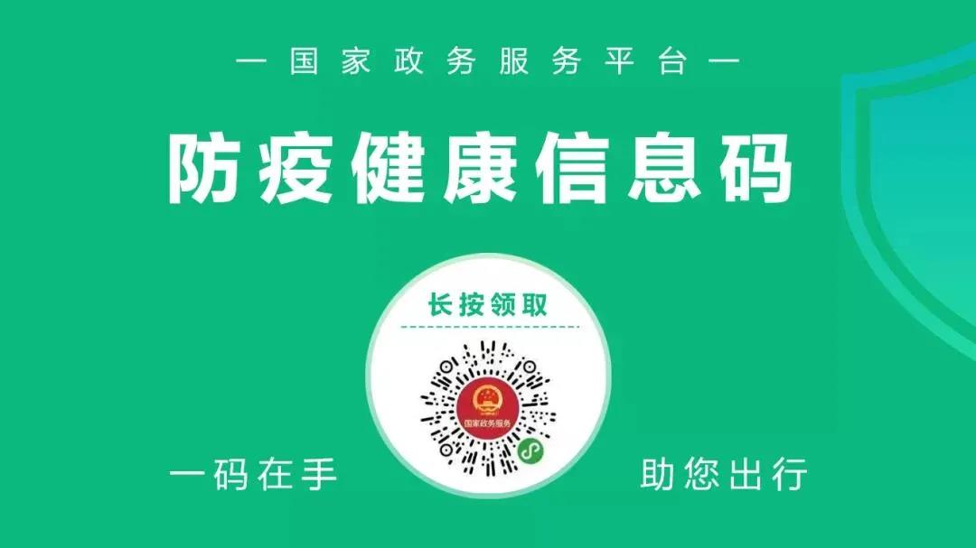 @内江人，新冠疫苗来了！你想知道的都在这里-10.jpg