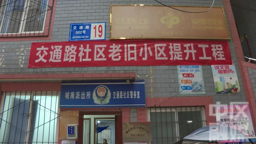 惠及8751户居民！市中区60个城镇老旧小区改造已全部开工-1.jpg