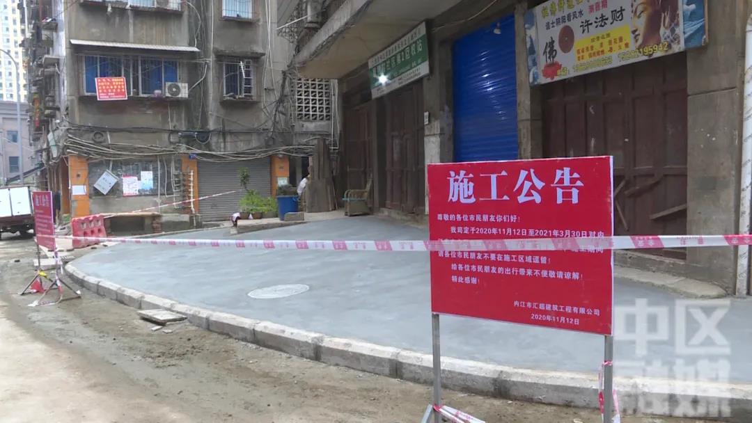 惠及8751户居民！市中区60个城镇老旧小区改造已全部开工-4.jpg