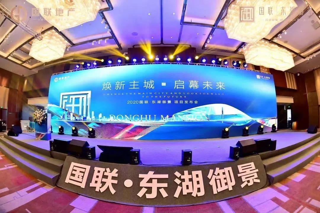 永升头条｜旭辉永升服务成功签约国联·东湖御景！-1.jpg