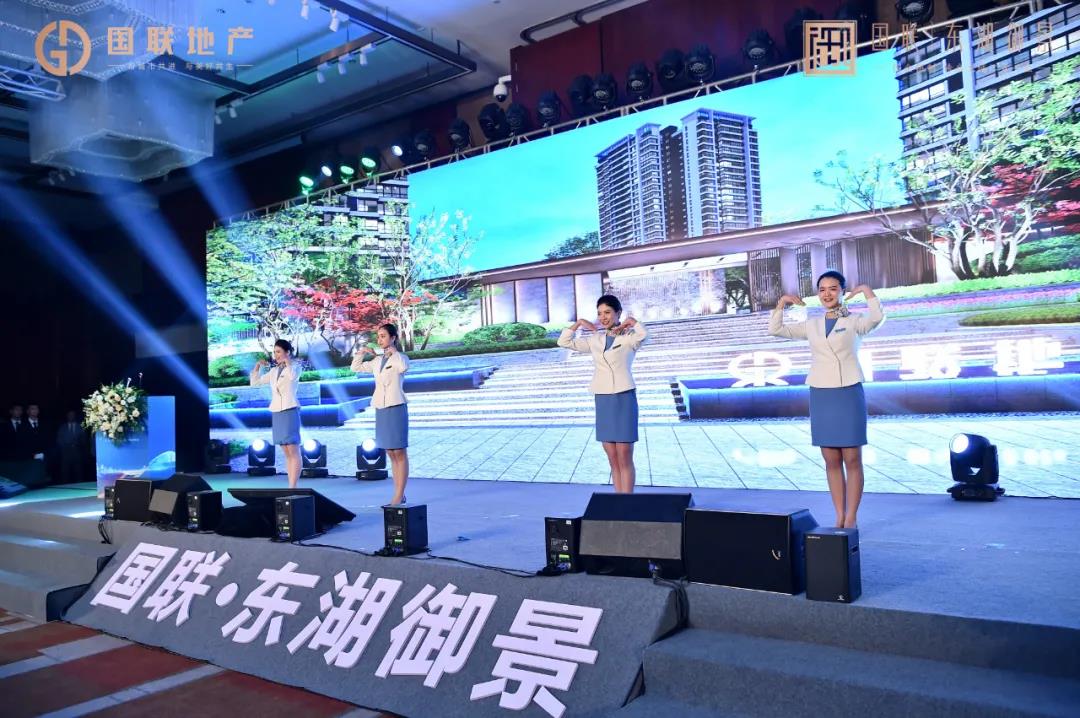 永升头条｜旭辉永升服务成功签约国联·东湖御景！-6.jpg