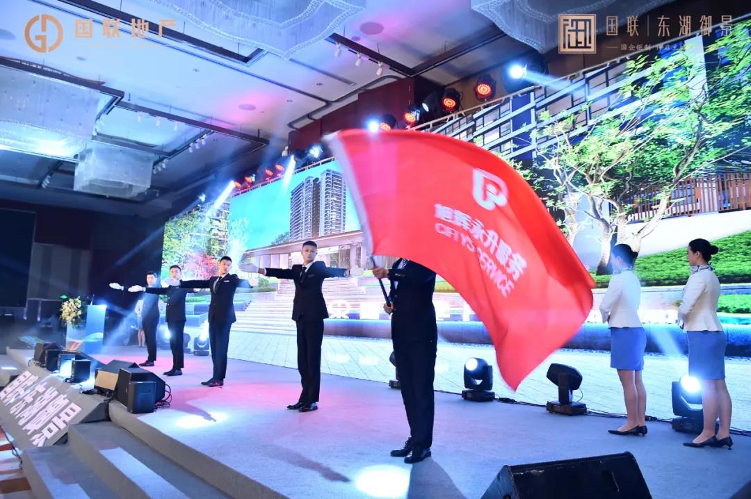 永升头条｜旭辉永升服务成功签约国联·东湖御景！-7.jpg