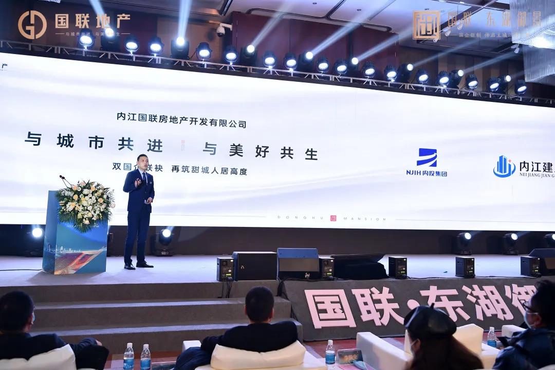 与城市共进，与美好共生丨双国企联袂打造，内江人居迎来新高度！-3.jpg