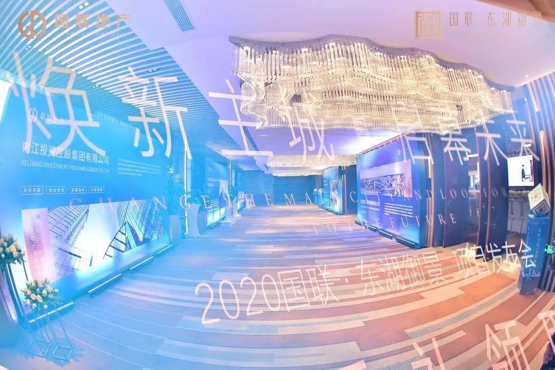 与城市共进，与美好共生丨双国企联袂打造，内江人居迎来新高度！-6.jpg