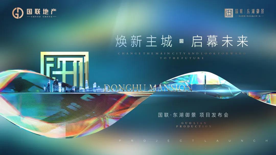 与城市共进，与美好共生丨双国企联袂打造，内江人居迎来新高度！-24.jpg