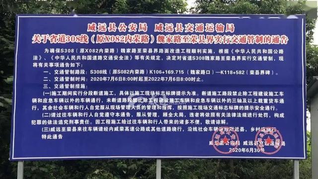 双向四车道！自贡通往内江再添一条交通要道！-8.jpg