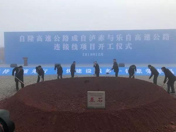 双向四车道！自贡通往内江再添一条交通要道！-13.jpg
