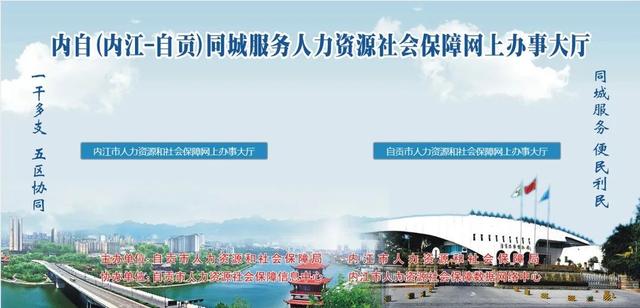 双向四车道！自贡通往内江再添一条交通要道！-10.jpg