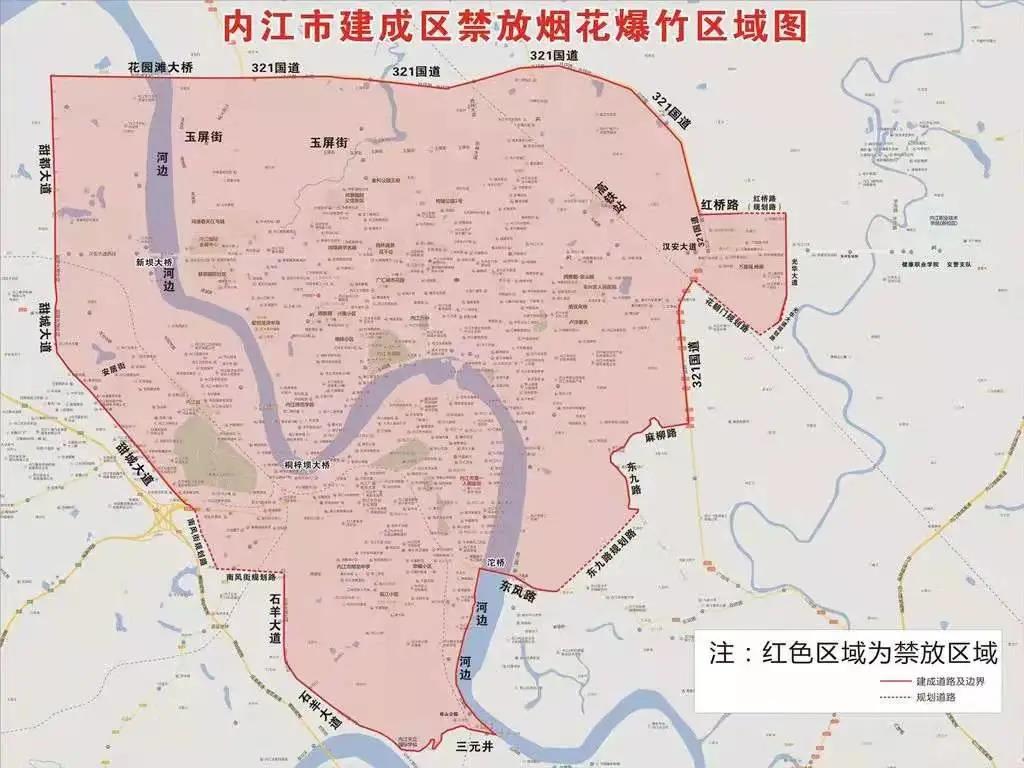 刚刚发布，内江市人民政府关于禁止燃放烟花爆竹的通告！扩散！-2.jpg