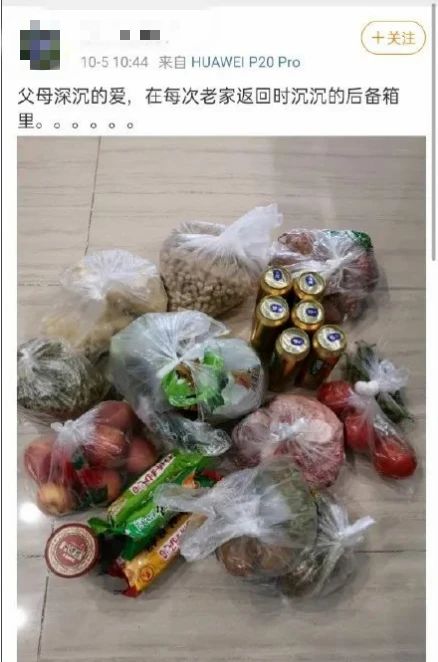 社会 | 太意外！男子离家时爸妈将重礼塞后备厢：300斤，活的！-3.jpg