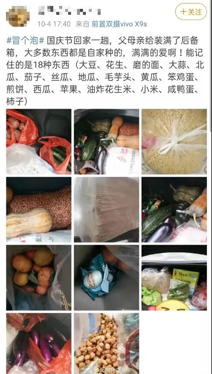 社会 | 太意外！男子离家时爸妈将重礼塞后备厢：300斤，活的！-6.jpg