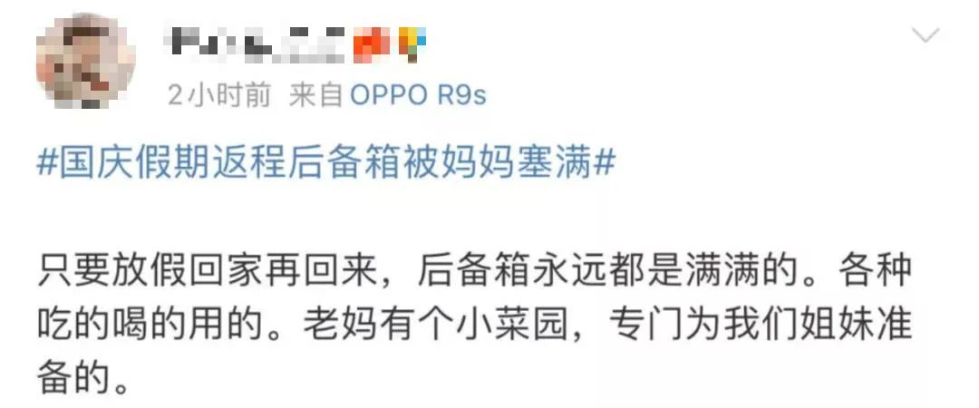 社会 | 太意外！男子离家时爸妈将重礼塞后备厢：300斤，活的！-8.jpg