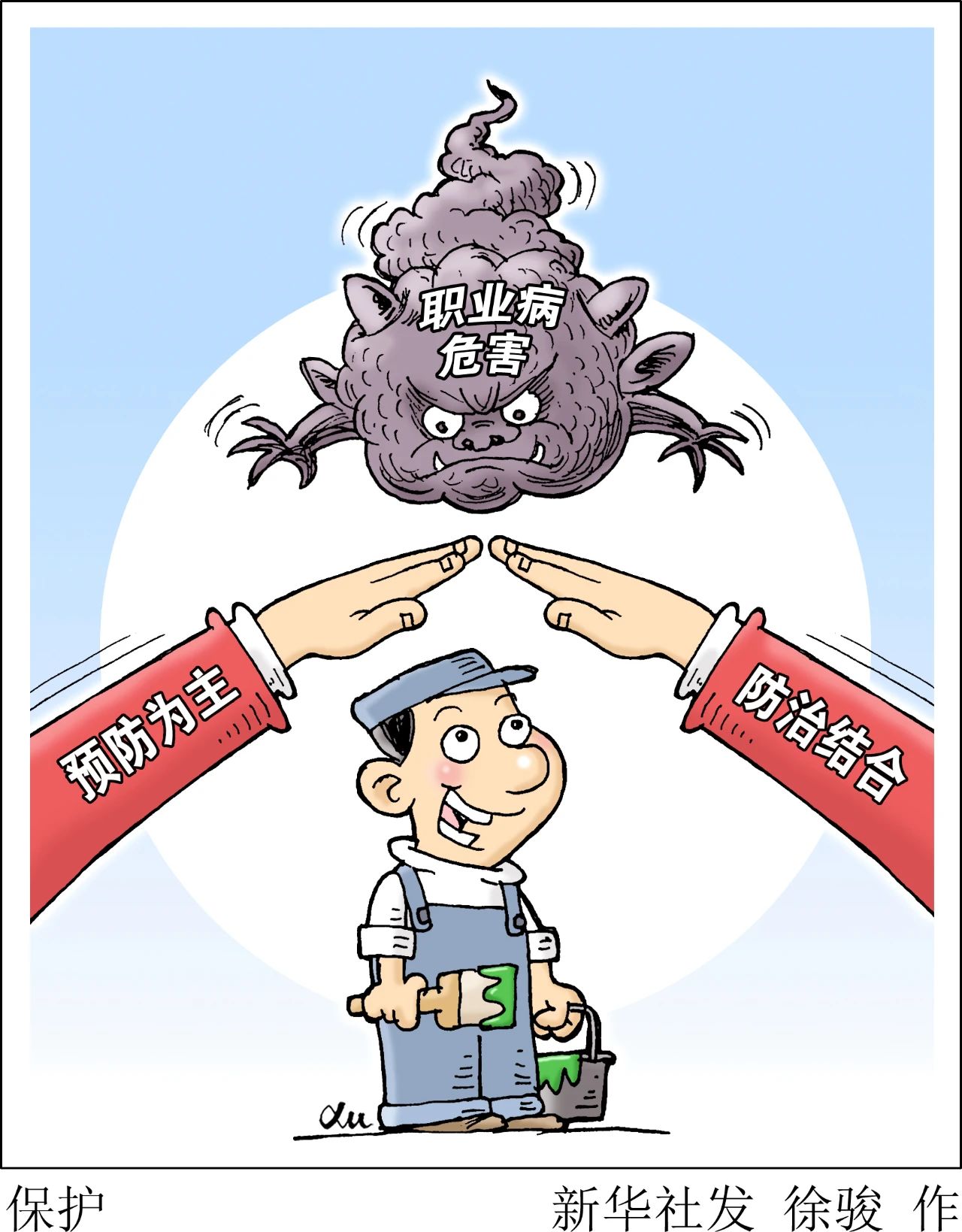 今日施行！2月新规出炉，事关每个内江人-4.jpg