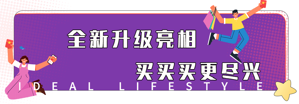 流光溢彩迎新春，市中区2021年春节亮化工程启动-3.png