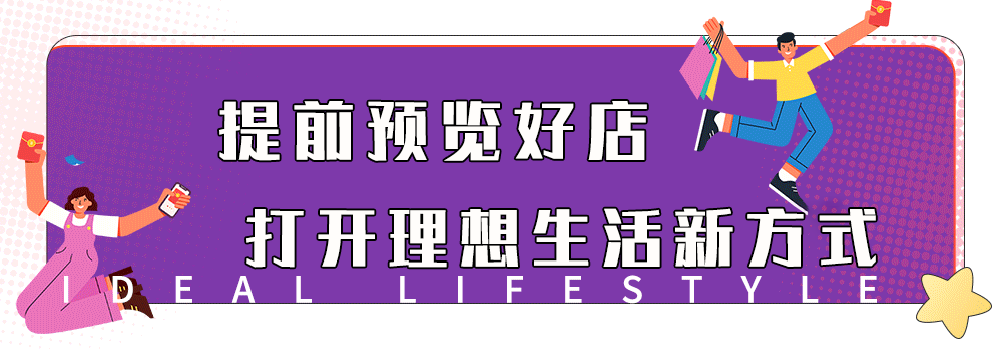 流光溢彩迎新春，市中区2021年春节亮化工程启动-5.png