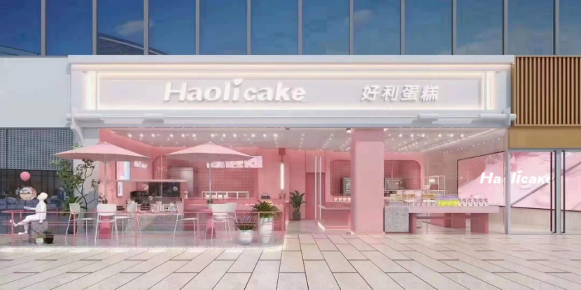 流光溢彩迎新春，市中区2021年春节亮化工程启动-11.png