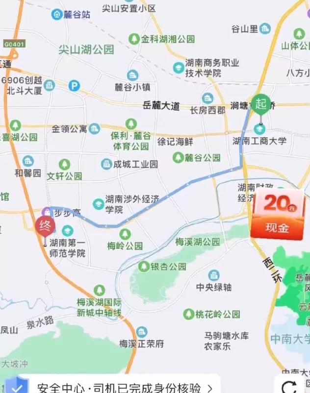 23岁女生货拉拉跟车跳窗身亡，诸多疑点曝光-4.jpg