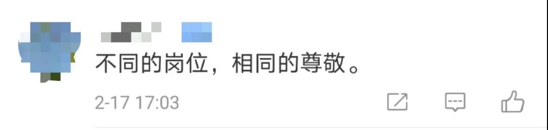 时光定格了温柔一幕：洒水车突然不洒水了！-4.jpg