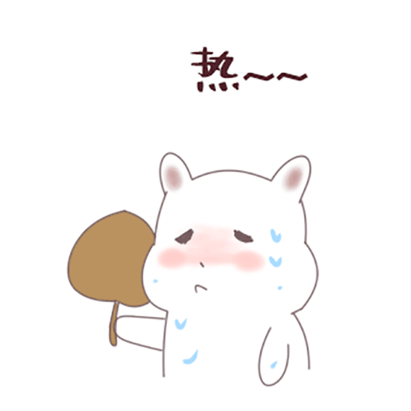 内江发布强降温蓝色预警，明天记得多穿点-1.gif