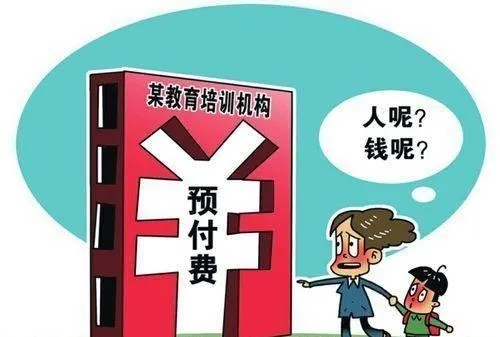 开学了，针对小学生、中学生、大学生，骗子们是怎样因人施骗的？-3.jpg