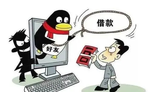 开学了，针对小学生、中学生、大学生，骗子们是怎样因人施骗的？-5.jpg