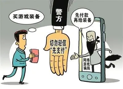 开学了，针对小学生、中学生、大学生，骗子们是怎样因人施骗的？-4.jpg