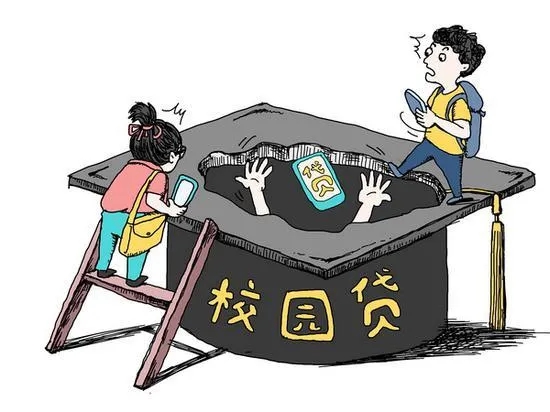 开学了，针对小学生、中学生、大学生，骗子们是怎样因人施骗的？-9.jpg
