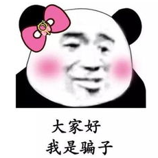 开学了，针对小学生、中学生、大学生，骗子们是怎样因人施骗的？-10.png