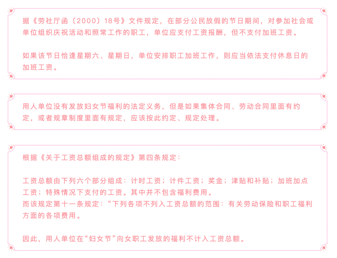 @内江人 下周一，放假半天！法定的半天节假日，快让老板看到这条帖子-1.jpg