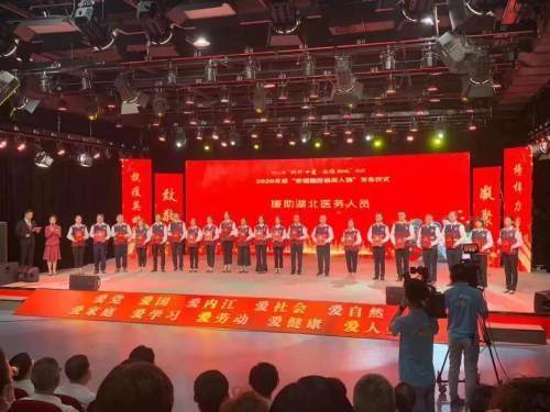 全国表彰！内江广播电视台被点名啦-3.jpeg