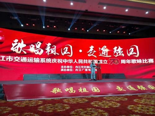 全国表彰！内江广播电视台被点名啦-9.jpeg
