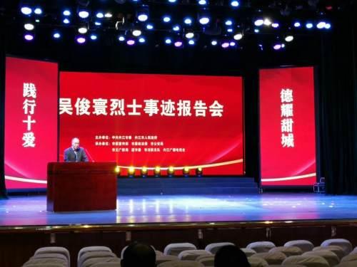 全国表彰！内江广播电视台被点名啦-15.jpeg