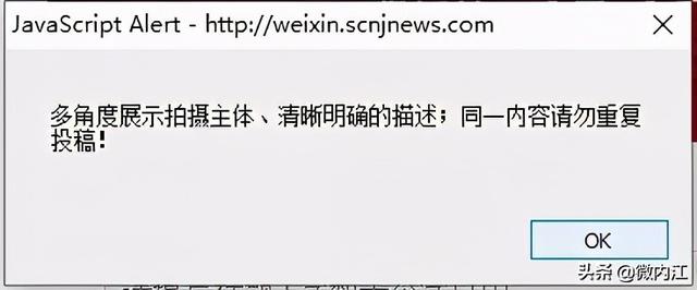 我的消费有话说！今日起，内江开启“3.15”维权投诉通道-6.jpeg