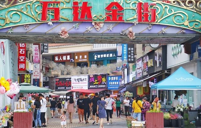内江Boss来了｜万达陈斌：加码内江 投资超百亿打造成渝“夜明珠”-3.jpeg