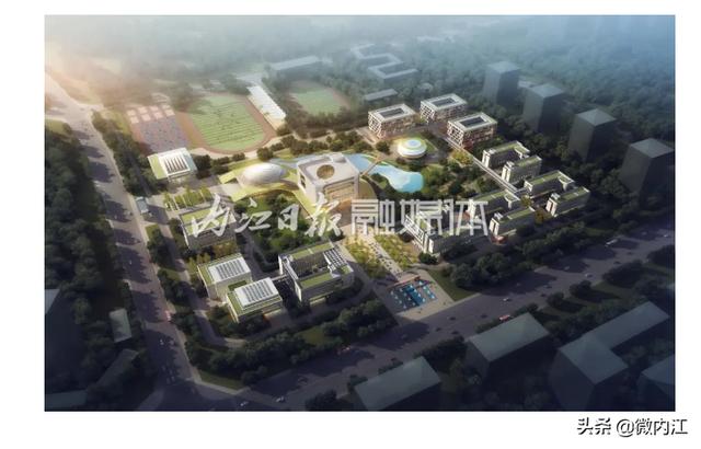 整合3校、占地240亩！内江城区这所高级学校“浮出水面”-3.jpeg
