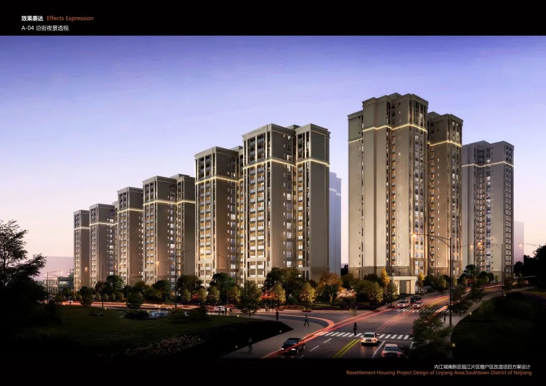 年底建成！城南新区临江片区棚户区改造项目最新进展来了-3.jpg