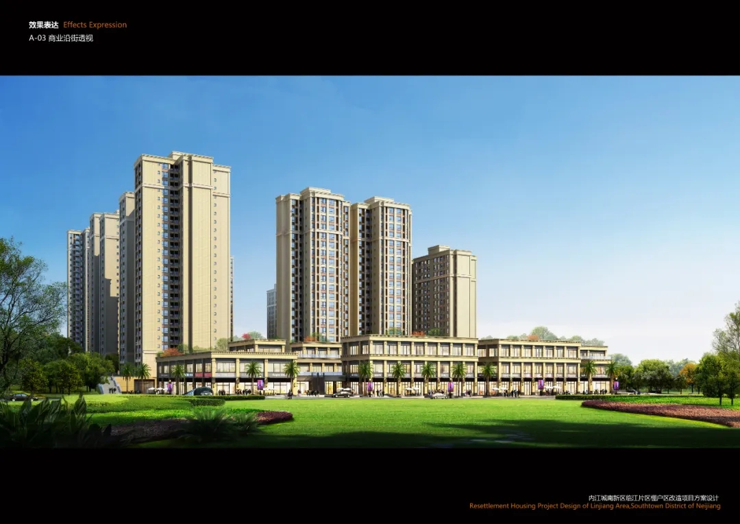 年底建成！城南新区临江片区棚户区改造项目最新进展来了-4.jpg